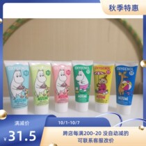 Now) Finland oxygenol Moomin childrens xylitol toothpaste 0-2 3-5 years old 6 adults single