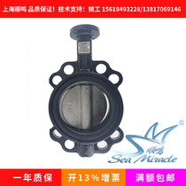 BELIMO BELIMO BU680 D680N Two-way flange butterfly valve Water clamp butterfly valve Electric butterfly valve DN80