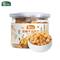 Xingpu high zinc light dried seafood snacks Scallop meat dried scallops and scallops 150g June