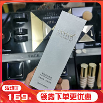 Lanther Cyanine Pure Whitening Lotion 125ML Compact Anti-Crease-Resistant Speck Moisturizing Color Spot Moisturizing Water Tonic