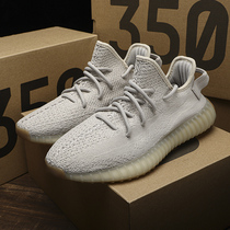 YEZI YEEZY coconut 350 Sesame Gray official website all over the Sky star mens shoes over poison genuine Putian flying shoes