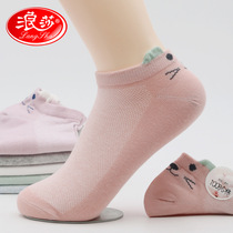 Langsha socks student cartoon cute spring and autumn boat Socks cotton summer thin cotton breathable low-top shallow socks
