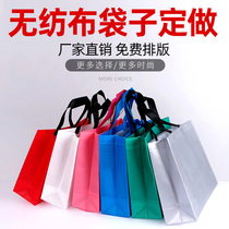 Non-woven bag Customized hand friendly shopping ad Gift waterproof color coated bag print LOGO Dingdo