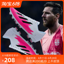 Messi X19 1 abrasion resistant C Rosting guest football shoes male and female students AG long nails Nails Short Nails Training Shoes