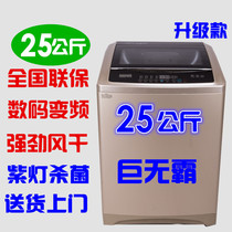 Changhong 8 2kg washing machine automatic household heat drying large capacity washing machine dormitory 9 12KG large