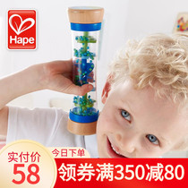 Hape rain soothing hourglass one-year-old baby baby educational early education toy 0-1-2-3 years old