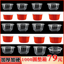 Thickened disposable lunch box round with lid commercial plastic packing box take-out plastic bowl for household whole box food grade