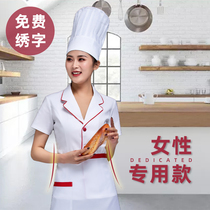 Chef overalls Womens short sleeves Catering summer clothes breathable thin section Hotel waiter kitchen clothes Cake baking pastry chef