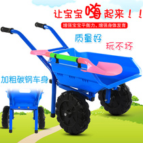 Childrens beach toy trolley set large sand digging tool shovel baby boy playing sand digging trolley