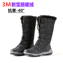 Outdoor Snowy Boots Woman Waterproof Non-slip Northeast Cotton Shoes Woman Winter Plus Suede Thickened Warm Cotton Boots Woman High Cylinder Boots