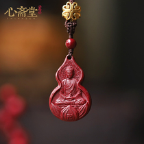 Xin Zhaitang (year) original mine purple gold sand pendant life Buddha necklace female jewelry ox year cinnabar pendant