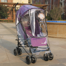  Baby stroller rain cover bb childrens car windproof rainproof sunscreen cover raincoat Universal windproof warm cover winter canopy