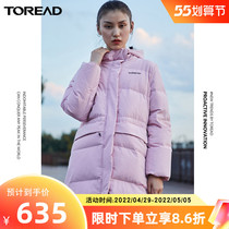 Pathfinder down clothes 2021 New ladies eiderdown jacket for long autumn and winter outdoor warm white duck suede jacket