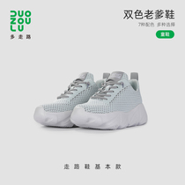 DUOZOULU more walking old daddy shoes children sports casual shoes middle school boy boy girl walking shoes