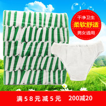  Disposable womens underwear triangle independent shorts Non-woven underwear Disposable paper underwear bathing sweat sauna