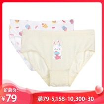 2-pack Adoring childrens counter Cake Party Girl Modal Mid-waist Briefs AK122Y71
