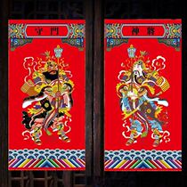  Spring Festival new product Door god Town House to ward off evil spirits Blessing word door stickers door character door keeper God will UV waterproof coated paper Door god New Year painting