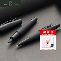 fabercastell Huibojia Shang Pen Series Pure Black Chrome Pen Gift Pen Gift Pen Gold Pen