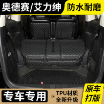 21 The new Honda Odyssey trunk 15 17 18 19 Alex Gentry hybrid seven 7-all-around wei xiang dian