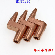Spot welder Resistance welder chromium zirconium copper square eccentric tip curved electrode 16*40*65 non-standard custom