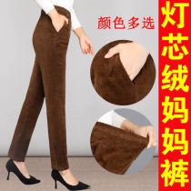 Mother season corduroy trousers autumn and winter thickened casual straight mother-in-law pants loose large size middle-aged womens pants