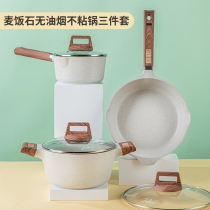 Zanboss German medical stone non-stick soup boiler Oven Frying Pan Saucepan combined clothing