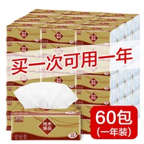 (60 packs a year) Log paper whole box napkin sanitary paper towel household tissue paper 18 packs