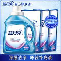 Blue moon laundry liquid deep clean lavender fragrance promotion combination official website 10 pounds