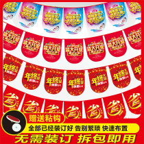 Double-sided opening of the hanging promotion flag POP festive atmosphere colorful flag advertising customized decoration shop activities pull flag creative supermarket storefront poster hanging flag hanging flag store celebration