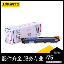 Grunge NT-PB281BK applies 3170CDW 3170CDW 3150CDN 9020CDN 9020CDN selenium drum powder box