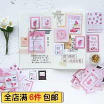 Core Mo sticker package stamp impression series creative salt series Handbook material DIY sealing stickers 40 pieces into 8 models