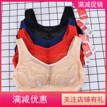 Han Zina 81587 thin mold cup no steel ring sleep maintenance bra gather adjustable bra sports underwear women