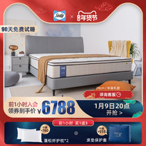 (Recommended by anchor) Sealy silk beautiful posture induction spring latex mattress soft and hard medium miracle