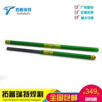 Black rod electrode Tungsten needle Tungsten rod Tungsten cerium tungsten wear-resistant electrode Argon welding needle Argon arc welding needle 450mm thorium tungsten