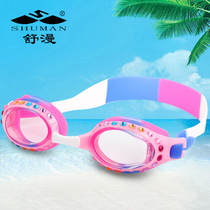 Childrens swimming goggles girls boys waterproof anti-fog HD swimming glasses swimming equipment diving glasses swimming equipment