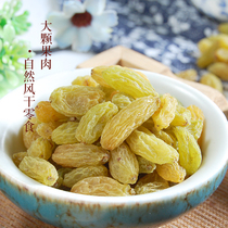 Dunhuang Dunwei specialty seedless emerald raisin drying children pregnant women snack dried fruit non-Xinjiang