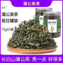  Dandelion tea Mother-in-law Ding dry thin Gongying leaf tea Fresh wild raw specialty grade Huahualang tea