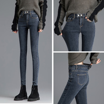 Tightness high waist jeans Womens fall 2022 new Korean version sashimi elastic 90% small footed pencil pants