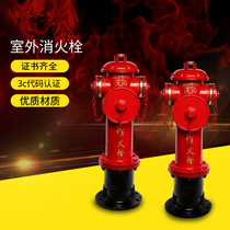 Tianxing Signs Outdoor Fire Hydrant DN100 Ground Bolt SS100 65-1 6