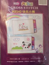 KS cross stitch card bag brilliant time fruit fragrance floating rainbow traffic card set happy bear guard card cover