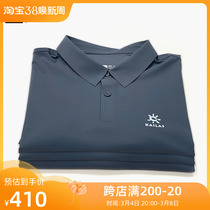22 Spring and summer Kelle Stone Dry Dry Sun Prevention POLO Shirt Outdoor Sun Breakthrough Short Sleeve Sleeve Skshirt 27129