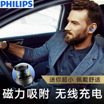 Philips wireless charging car Bluetooth headset mini ultra-small earbud type driving special hanging ear type super long standby Apple millet Huawei mobile phone Universal single ear can answer the call