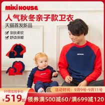 Parent-child clothes MIKIHOUSE Classic Children plus velvet warm spring new products