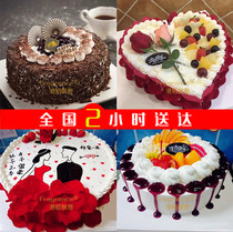 Wuhua County Jiaoling County Wuhua County Chocolate Fruit Birthday Cake Shop Fengshun County Personality Meixian Tongcheng Cake