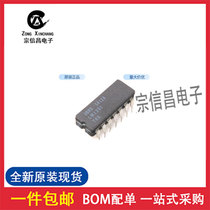 LM139J LM139 Four Voltage Compator IC DIP Ceramic Direct Plug 4 Difference Comparison