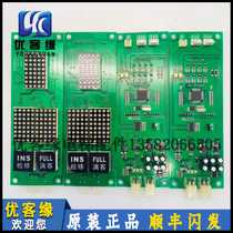 Elevator parts Kangda elevator meters high system call display board LBT-OCB-01 original elevator parts