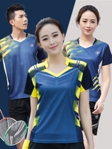 Size Li Ningjing badminton Jacket Womens Sports mens breathable team custom competition training suit Jersey ping pong