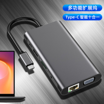 Xiaomi 14 16 Pro15 Type-C docking station USB3 0 gigabit network cable interface card reader PD charging HDMI VGA converter laptop