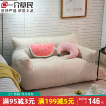 Light extravagant net red ins and wind sloth sofa bean bag tatami single bedroom small sofa chair Leisure balcony lying down