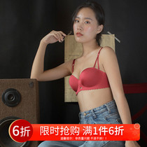 11 Underwear Womens Flat small breasts gathered without trace adjustment type on the back of the bra thin red bra